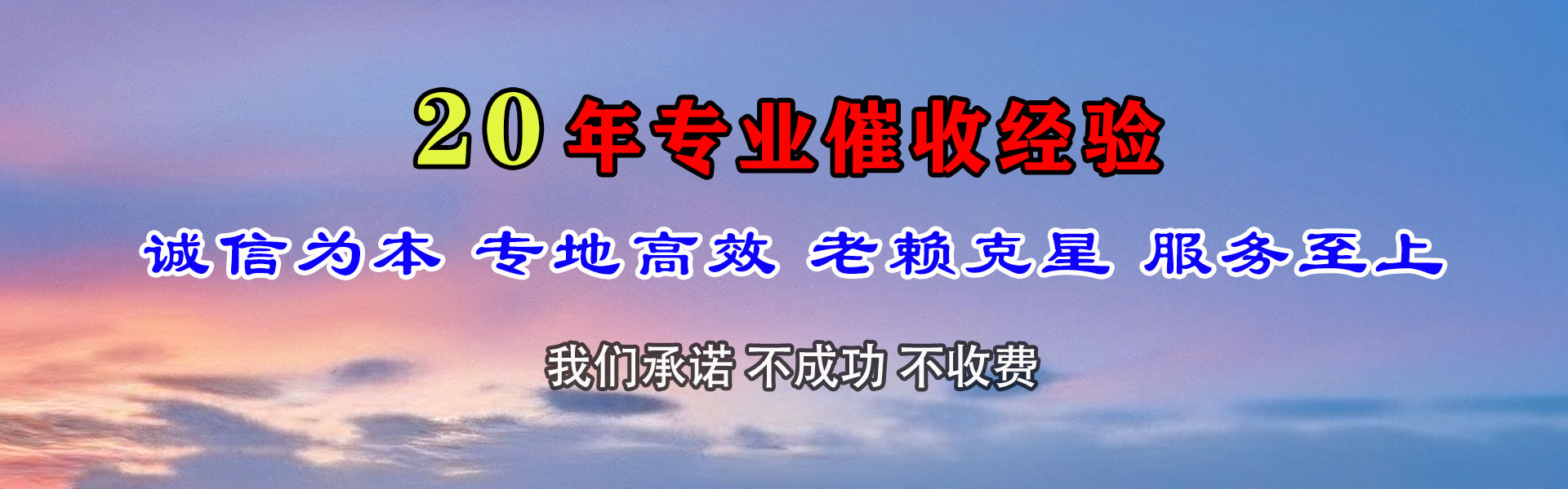 枝江要账公司
